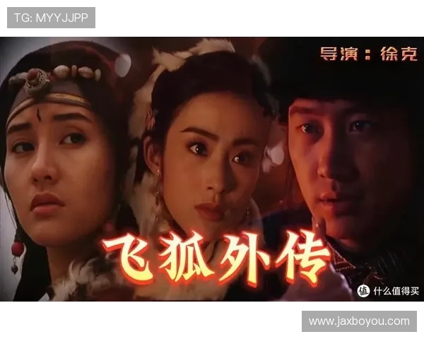 刀光剑影,侠骨柔情:重温那些年我们一起追过的经典武侠剧